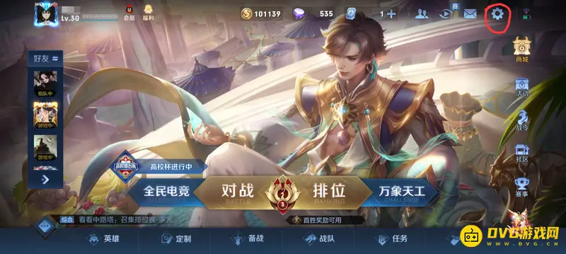 diablofans游戏攻略