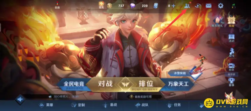 diablofans游戏攻略