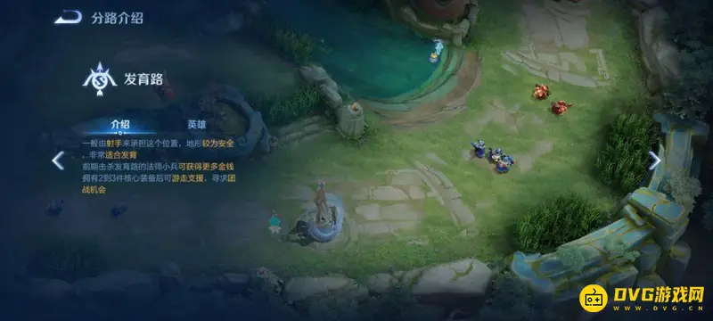 diablofans游戏攻略