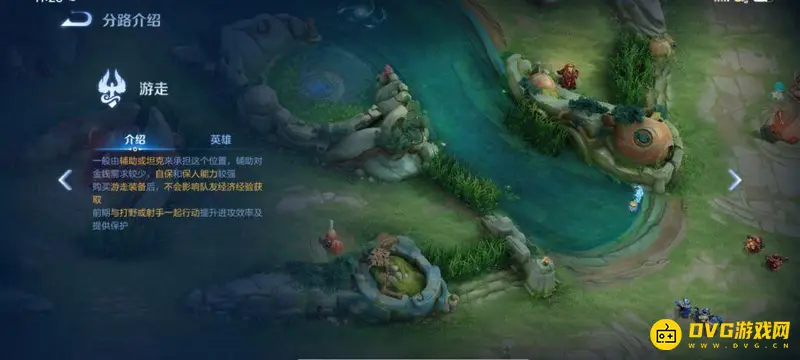 diablofans游戏攻略