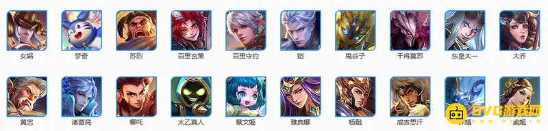 diablofans游戏攻略