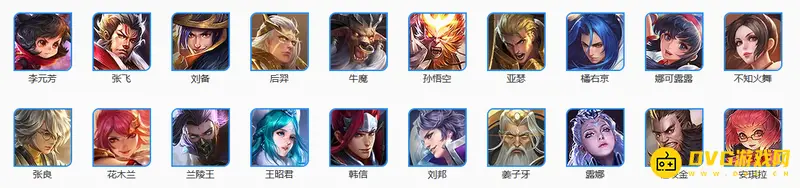 diablofans游戏攻略