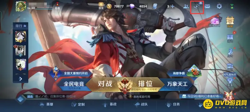 diablofans游戏攻略