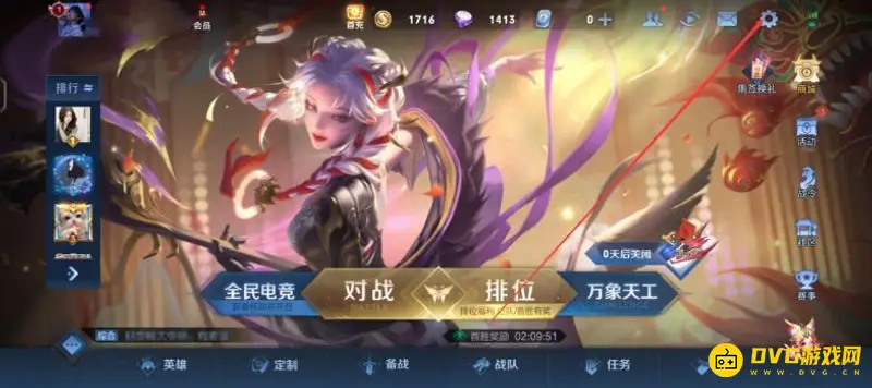 diablofans游戏攻略