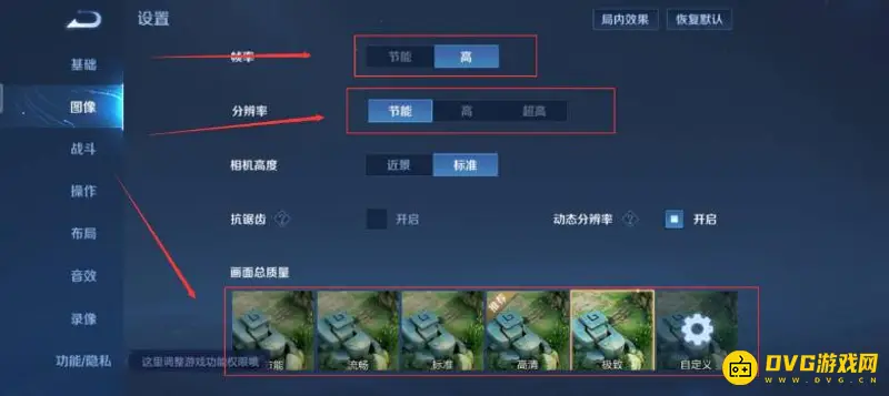 diablofans游戏攻略