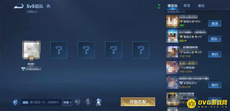 diablofans游戏攻略