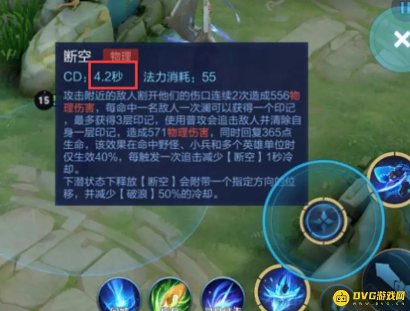 diablofans游戏攻略