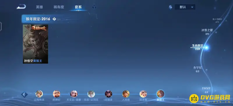 diablofans游戏攻略