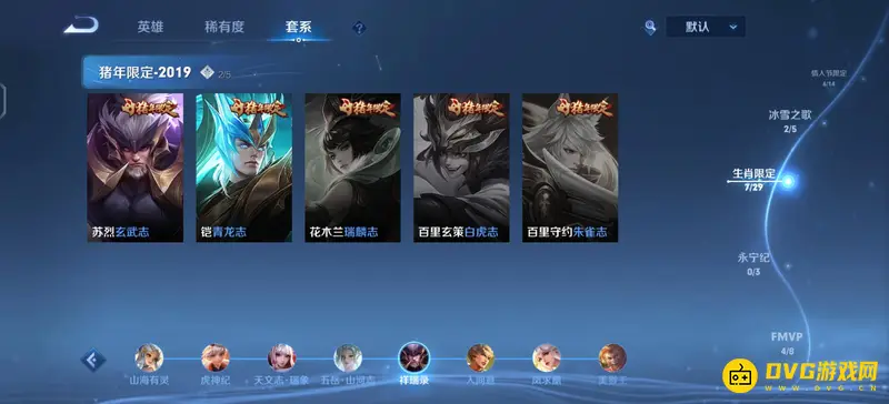 diablofans游戏攻略