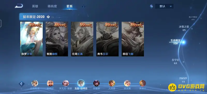 diablofans游戏攻略