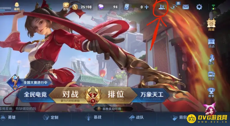 diablofans游戏攻略