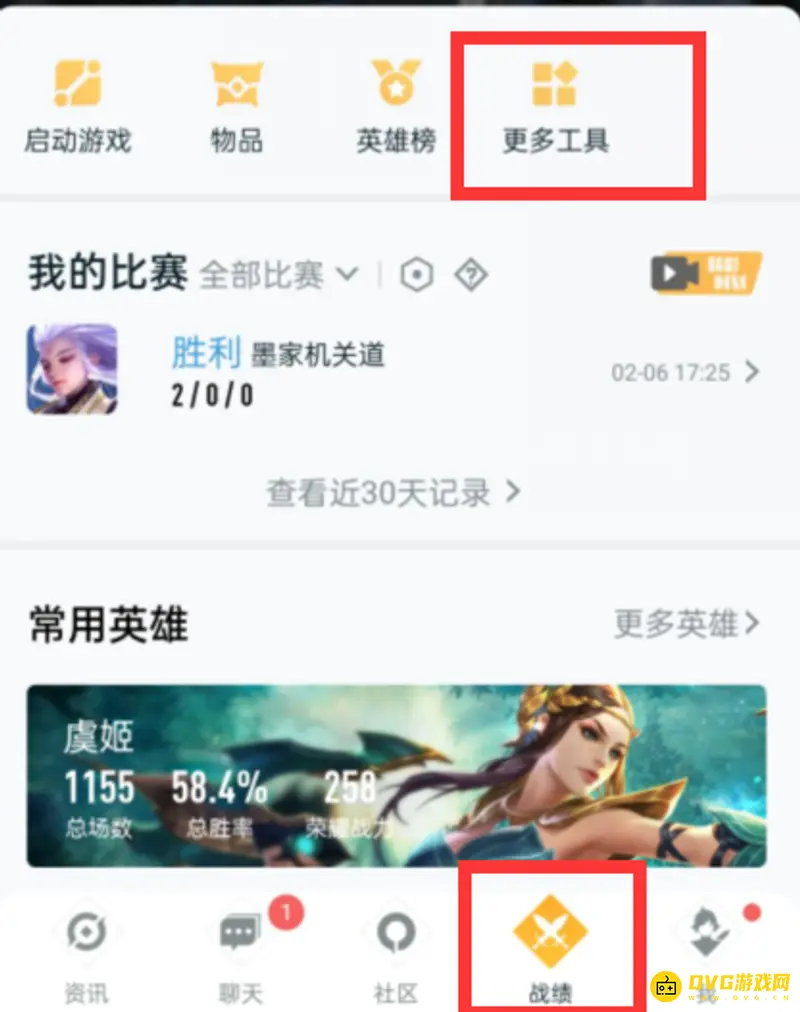 diablofans游戏攻略