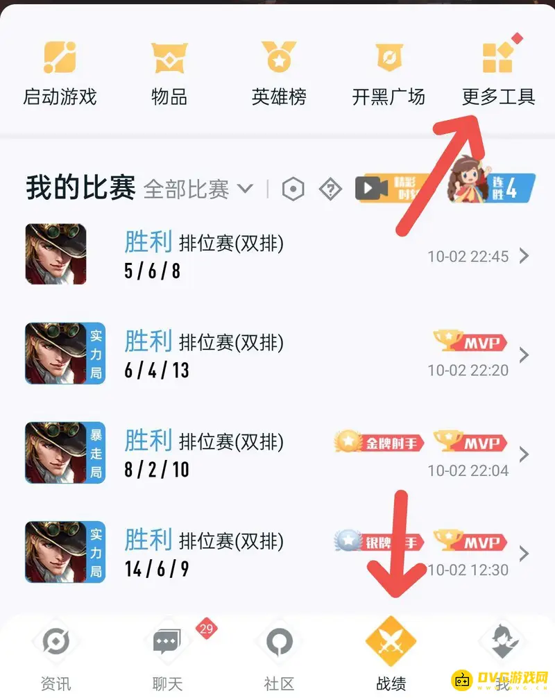 diablofans游戏攻略