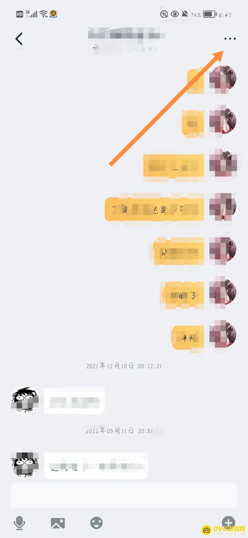 diablofans游戏攻略