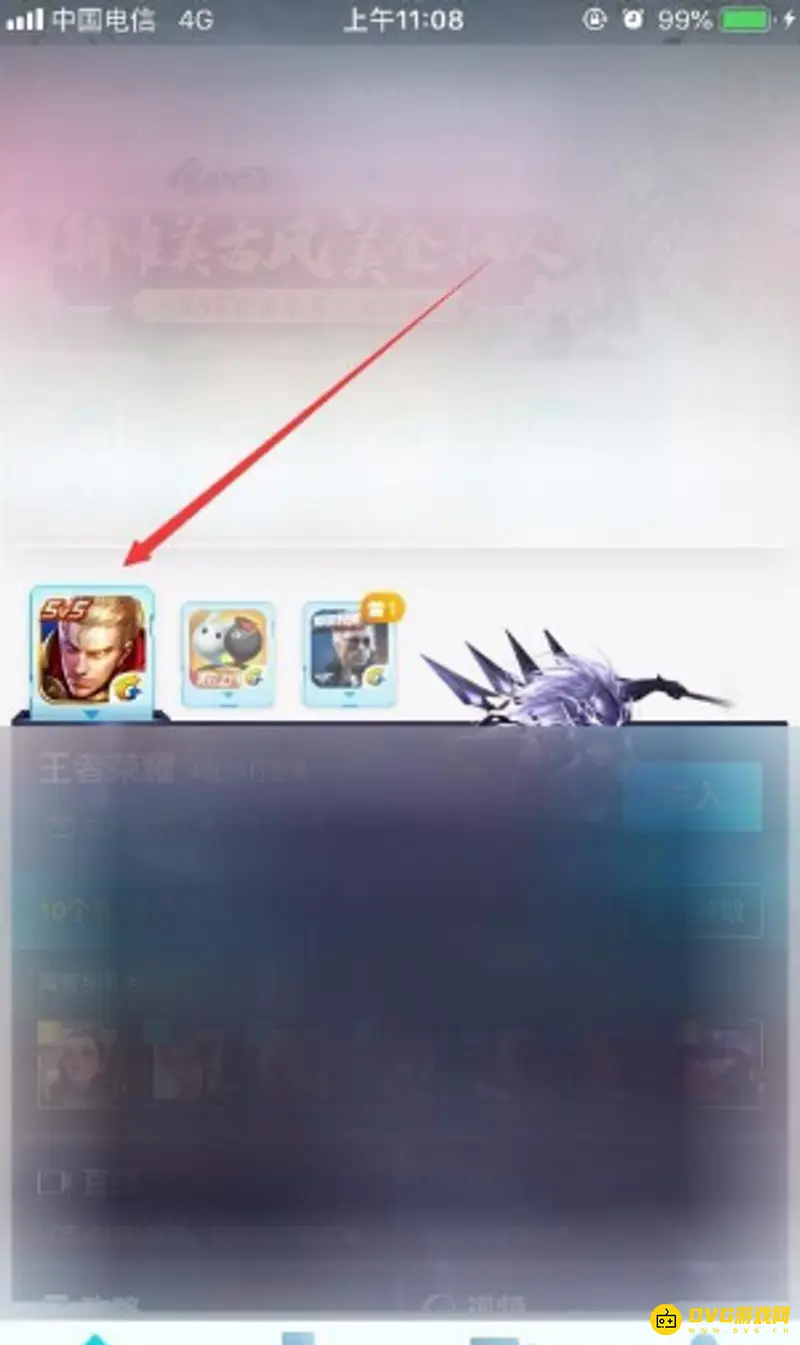 diablofans游戏攻略