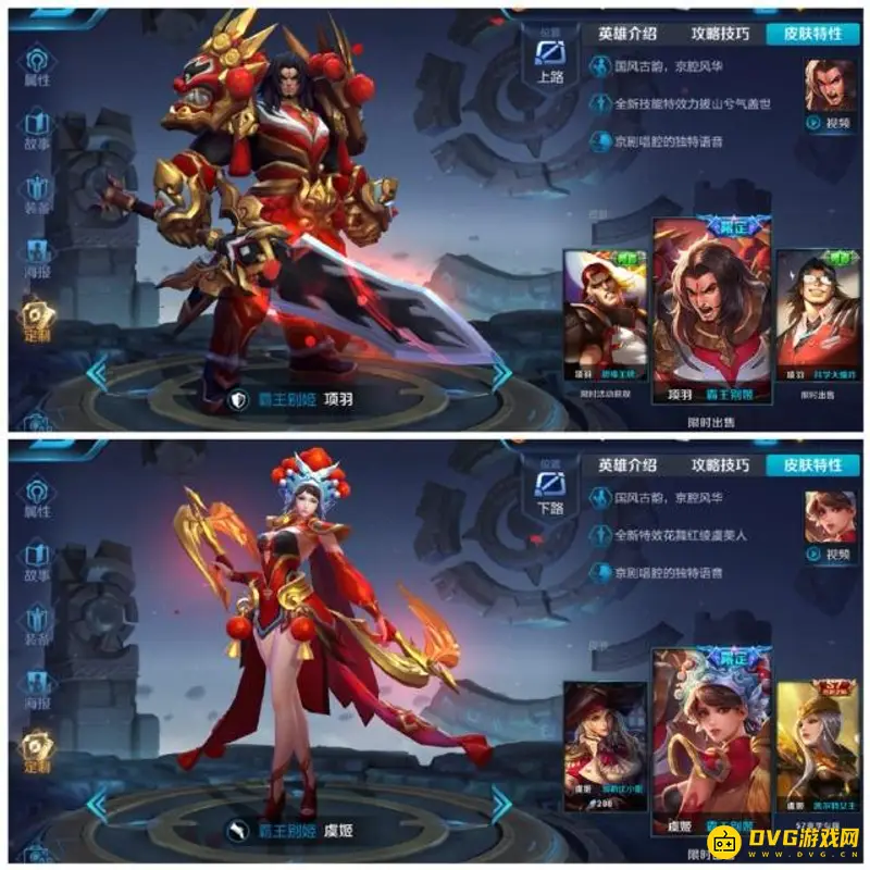 diablofans游戏攻略