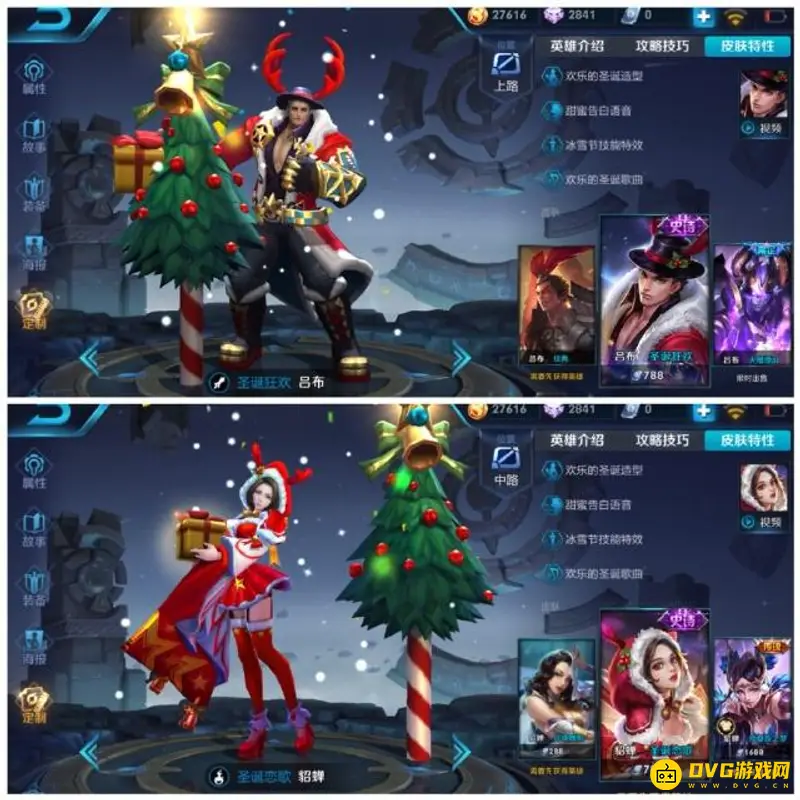 diablofans游戏攻略