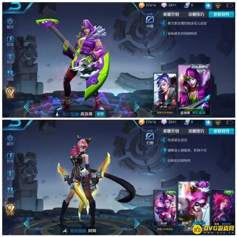 diablofans游戏攻略