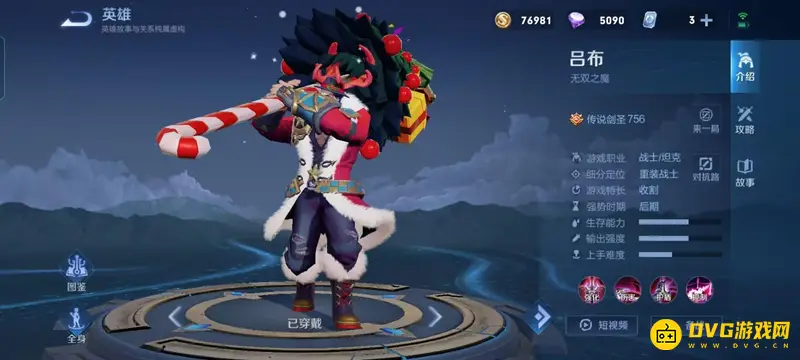 diablofans游戏攻略