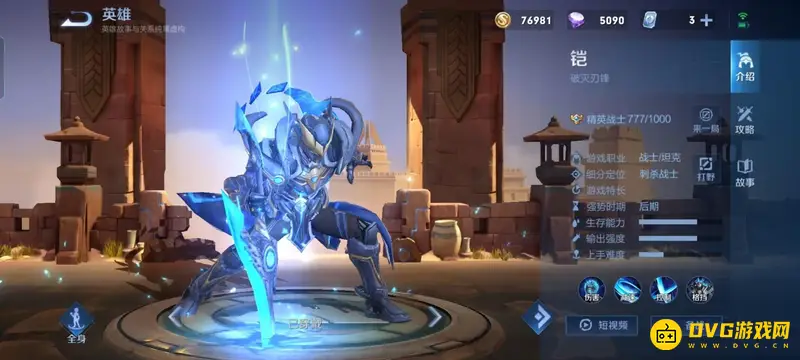 diablofans游戏攻略