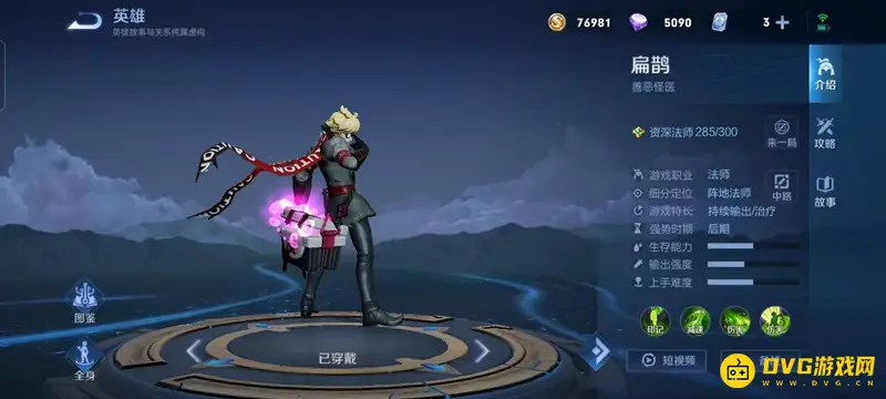 diablofans游戏攻略