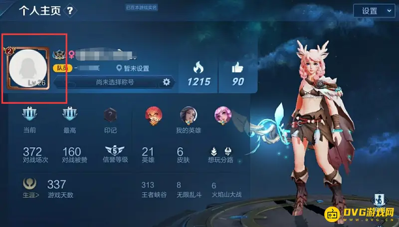 diablofans游戏攻略