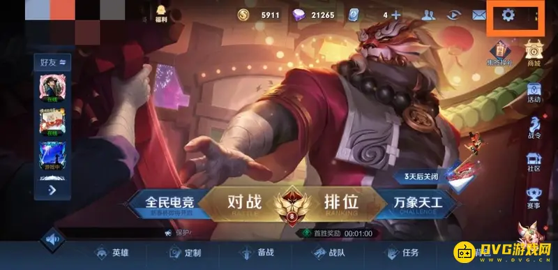 diablofans游戏攻略