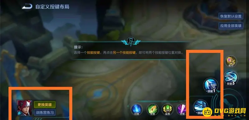 diablofans游戏攻略