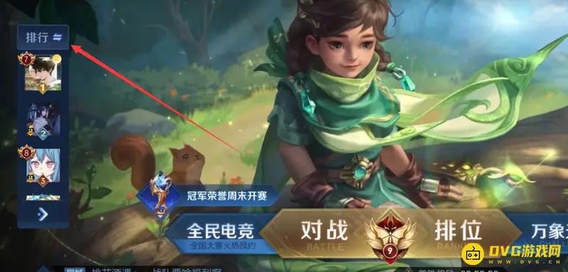 diablofans游戏攻略