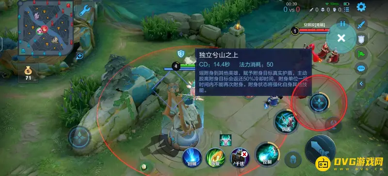 diablofans游戏攻略