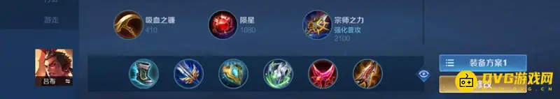 diablofans游戏攻略