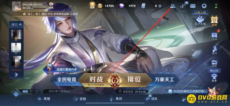 diablofans游戏攻略