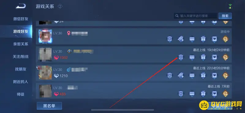 diablofans游戏攻略