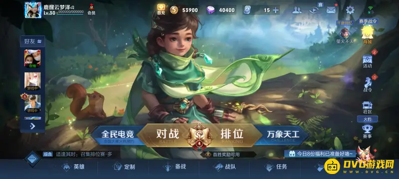 diablofans游戏攻略