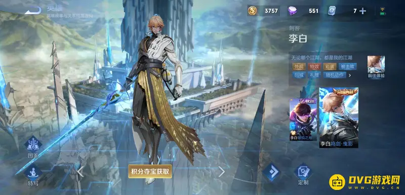 diablofans游戏攻略