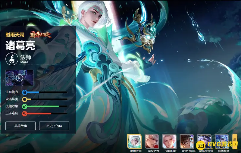 diablofans游戏攻略