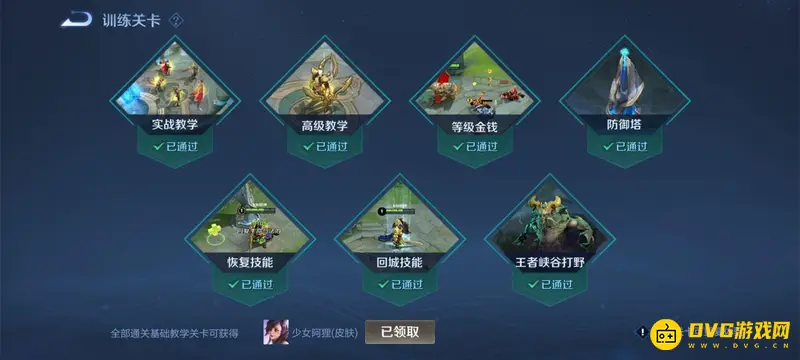 diablofans游戏攻略