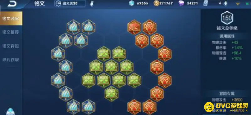 diablofans游戏攻略