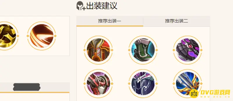 diablofans游戏攻略