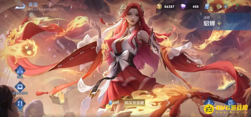 diablofans游戏攻略