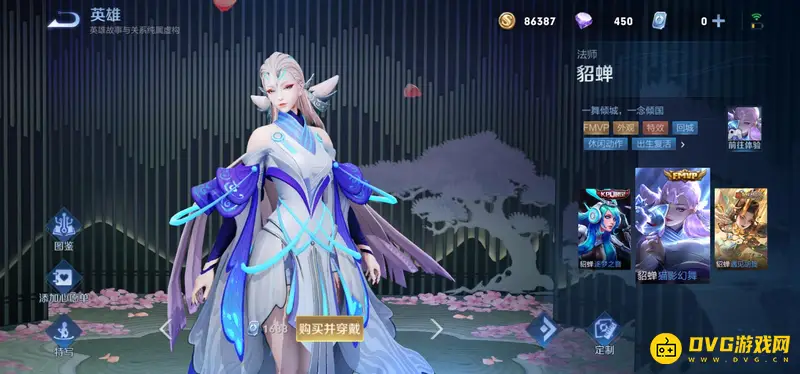 diablofans游戏攻略