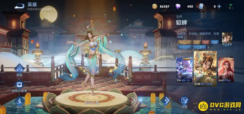 diablofans游戏攻略