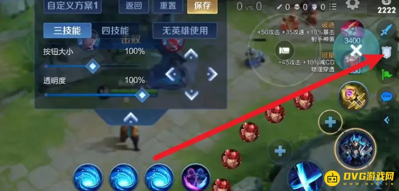 diablofans游戏攻略