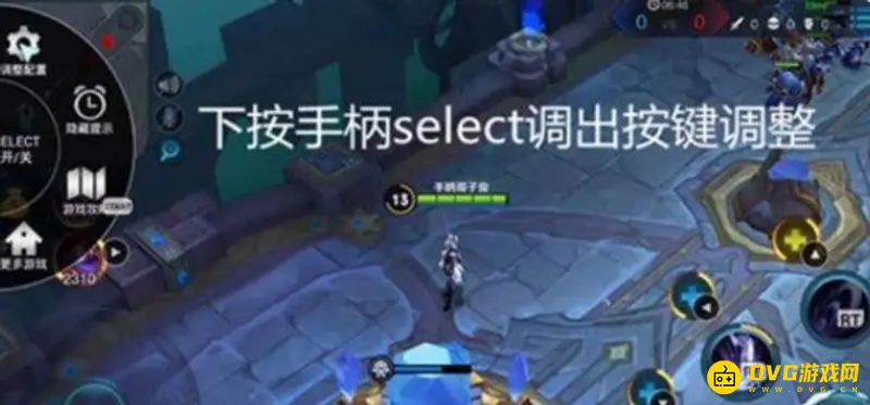 diablofans游戏攻略