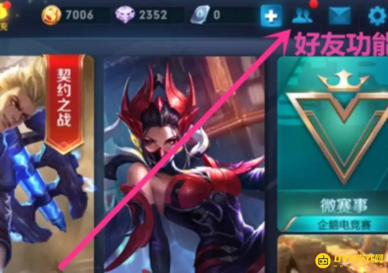 diablofans游戏攻略