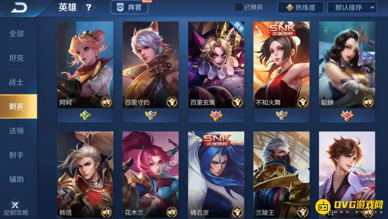 diablofans游戏攻略