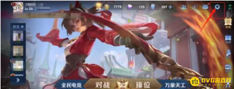 diablofans游戏攻略