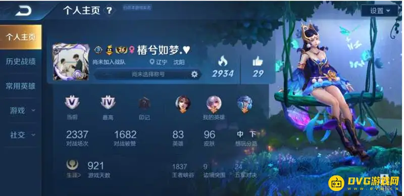 diablofans游戏攻略