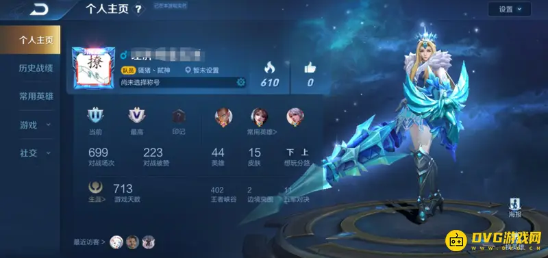 diablofans游戏攻略