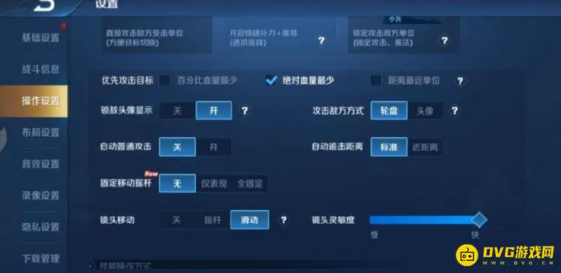 diablofans游戏攻略